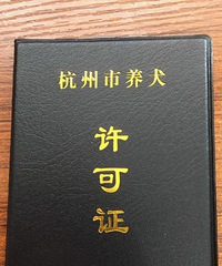 ��˭֪����������������԰칷֤��