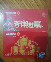 华润超市卡,沃尔玛卡96折出售13958179687