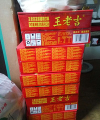 �ͼ�ת���������ϼ����轷������·�ų�������ͻ�����