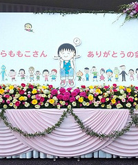 “花轮”汪东城现身樱桃子告别式 低调致哀