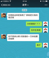 敲诈勒索