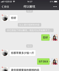 ?7?8精准客源直接加我三句话成交[愉