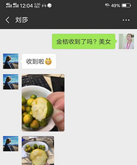 哈哈我们团队别的代理收到的反馈!