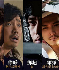 孙俪没得金马奖最佳女主角怎么办?邓超是这么回答