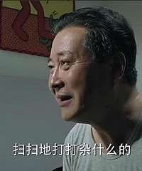 赵丽颖新剧好多老戏骨 《人民的名义》丁义珍也是亮