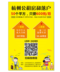 人才落户,积分落户,一站式服务