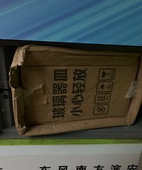 取个快递都取到囧了!快递小哥你就不能换个大格吗?