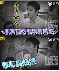 结婚4年肚子没动静?被记者怼没办法生?老公当场翻脸