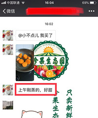 ?7?8【地瓜界的新宠】刚刚群里来的反馈好甜。