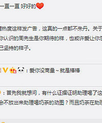 周一围被曝出轨后朱丹再发声,疑似为女儿为爱妥