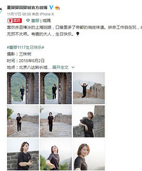 45岁董卿近照曝光,端庄温婉气质不输周涛,网友:和程前有夫妻