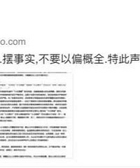 《影》配乐引发署名争议 董颖达与乐视捞仔双方各执一