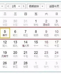 ��������ż�ʱ�䣬̫������