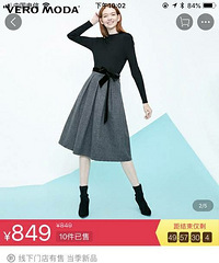 Vero Moda2018秋季新款