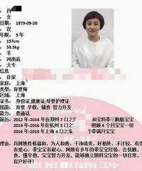 优秀育儿嫂推荐