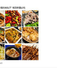 佟丽娅回母校探望,转过身来竟惊艳全场