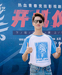热血竞技《乒乓》开机 白敬亭许魏洲双男主点燃乒乓之旅