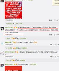 孟美岐粉丝花十万现金抽奖维权,中奖概率是王思聪的四倍以