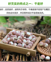 芡实的功效与作用及食用方法具体有哪些大家知道吗?