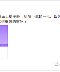 李沁昔日被骗上热搜 工作室调侃其私底下慌的一批