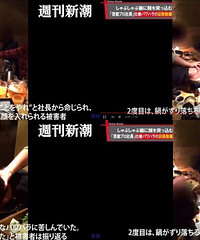 日本老板强压员工脸浸火锅烫到溃烂,众人狂笑无人制止残忍至