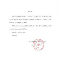迪丽热巴终止与杜嘉班纳合作 此前为其亚太地区品牌大使
