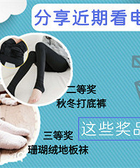 11月的电影都看了哪些呢?来分享吧!