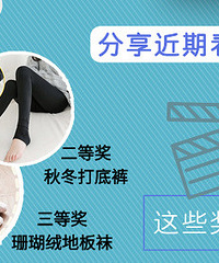 【活动】分享近期看电影的观后感,就有机会拿到星巴克杯哦!
