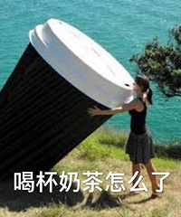 「喝完心跳加速,想谈恋爱……」,是被人下药了吗?