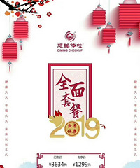 因部门发展,招助理二名。年龄25~45岁