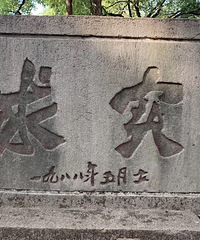 每周打卡一个校区