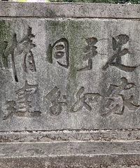 每周打卡一个校区