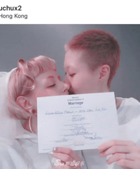 19岁小龙女吴卓林晒结婚证 宣布与网红女友结婚