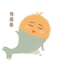 段味十足