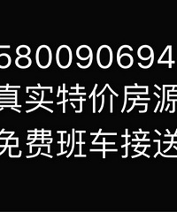 嘉兴唯一可以用公积金贷款的神盘 13564837845售楼处