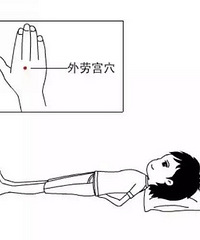 養(yǎng)身保健圖片(不斷添加)