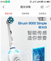 ת����֧����ŷ��B9000�綯��ˢ