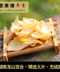 干百合要怎么吃?百合怎么做呢?