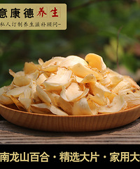 干百合要怎么吃?百合怎么做呢?