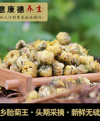 杭白菊和贡菊的区别是什么?胎菊好还是贡菊好呢?