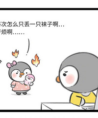 再也不用担心老丢一只袜子了!我有妙招