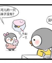再也不用担心老丢一只袜子了!我有妙招