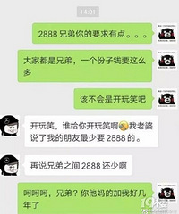 没时间去参加同学婚礼,看他发来的短信我也是无语了