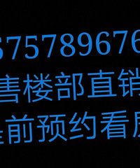 嘉兴唯一公积金贷款新盘,毛坯交付,有需要