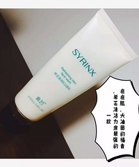 希芸是正规品牌吗那么便宜产品好用吗