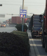 ��O7ʡ����ʼ���G60����·�������������һ�������Ƶ��Ƶ�