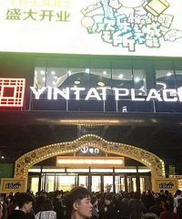 ������̩��С��������ܼ���ʮ����