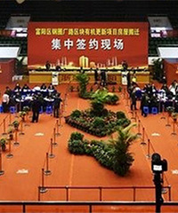 ��Ȧ�����鷿�ݰ�ǨǩԼ����