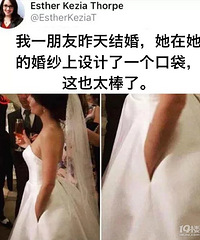 有口袋的婚纱,这是什么神仙设计!!!