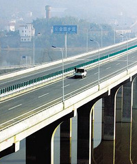 ע�⣡7��7�����ٰ����·��ʵ�а���ʩ��